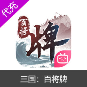 国服原神创世结晶原石代充