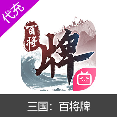 国服原神创世结晶原石代充