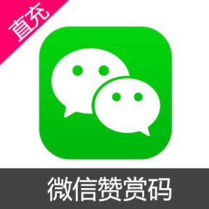 国服原神创世结晶原石代充