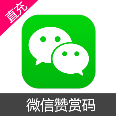 国服原神创世结晶原石代充