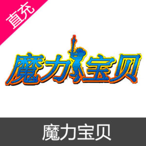 国服原神创世结晶原石代充